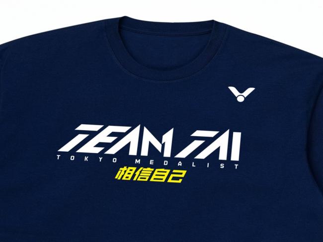 戴資穎東京奧運奪牌紀念T-shirt加入小戴核心精神「相信自己」