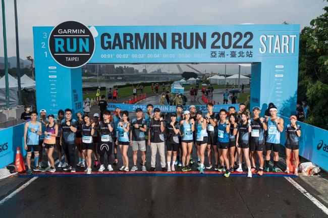 Garmin Run台灣首場賽事吸引近50位名人參賽