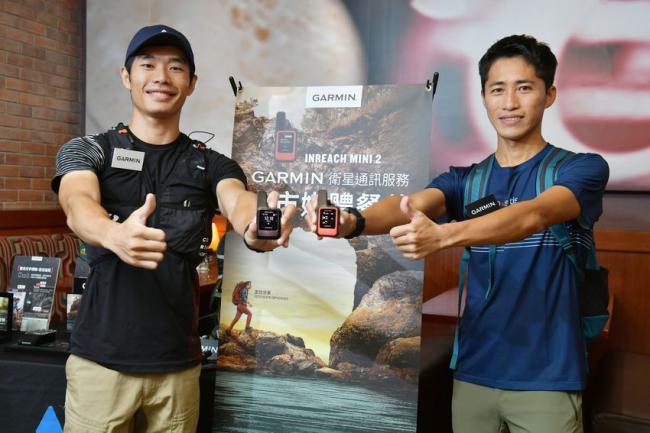 山域探險專家Hiker CP李啟賓(左)、王仁豪(右) 共同呼籲建立完善「留守制度」