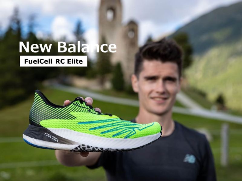 New Balance FuelCell RC Elite旗艦碳纖維跑鞋